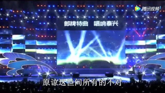 歌曲《无所谓》现场字幕版 演唱 杨坤!