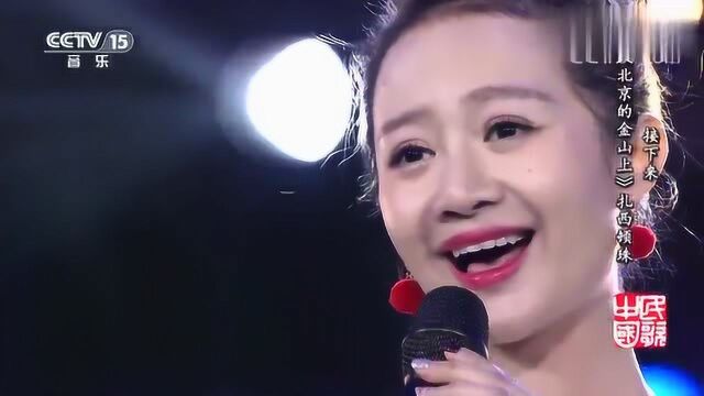 王玮玮深情演唱《绒花》歌声甜美,令人陶醉!