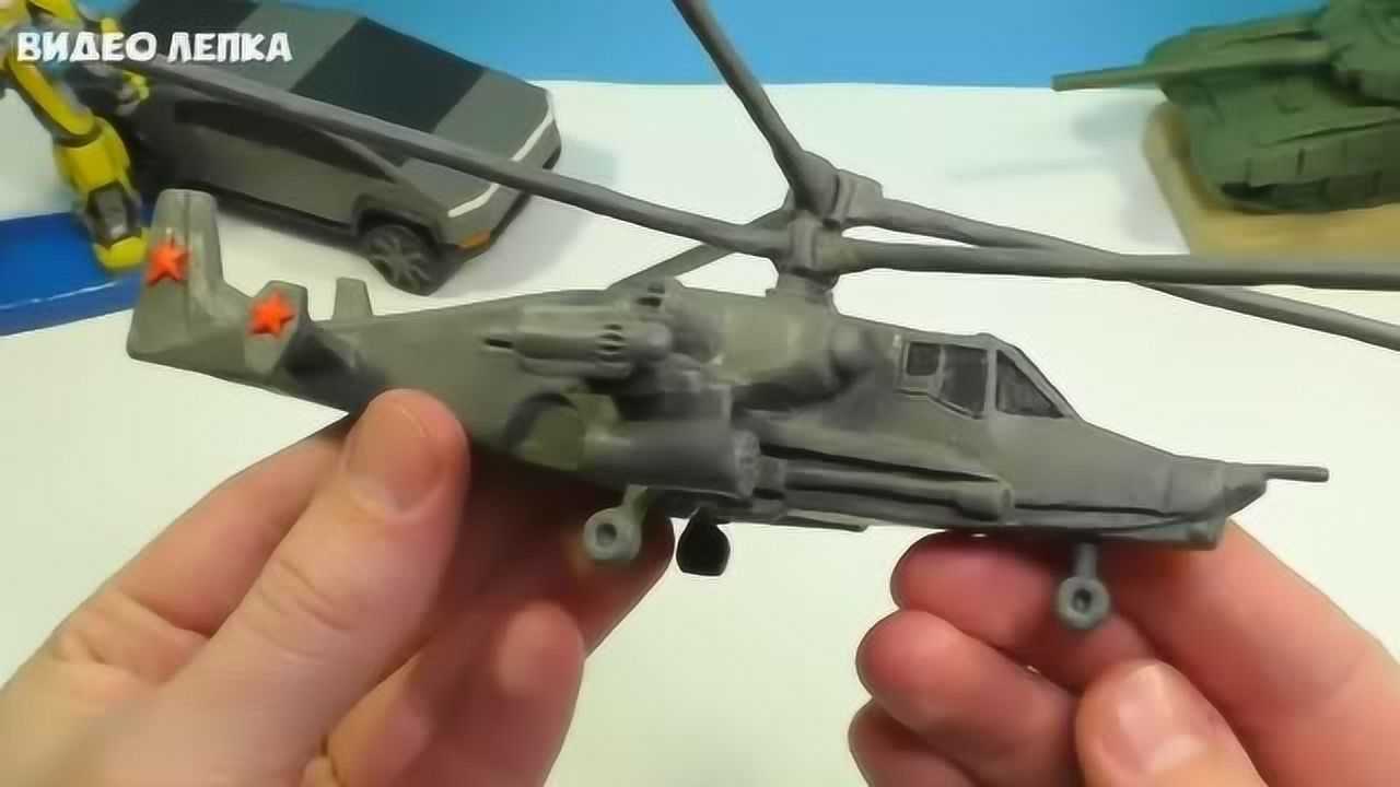 手办大师用橡皮泥捏了一架直升机学会后可以做给孩子当玩具