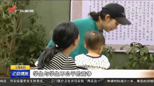 广州教育部声明,全市性竞赛活动不作为招生依据