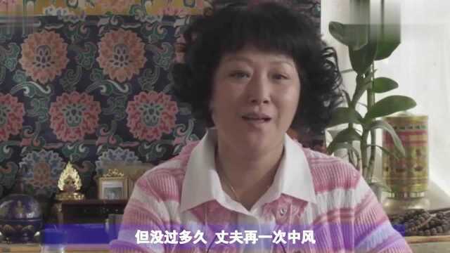 慕钰华拍戏遭逢丈夫噩耗,隔天弟弟去世,命运坎坷改卖葱油饼维生