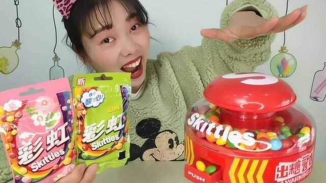 美食拆箱:小姐姐吃彩虹糖豆,玩“啪啪出糖机”,多彩超酸爽