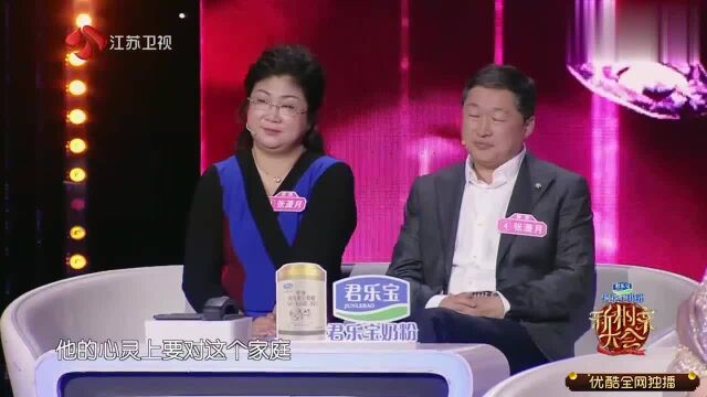 新相亲大会:刘帅君陈美芝牵手成功,孟非解读寒门贵子之“贵”