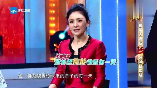 胡可讲述一块钱的背后情事,感动全场,网友:真的好暖呀