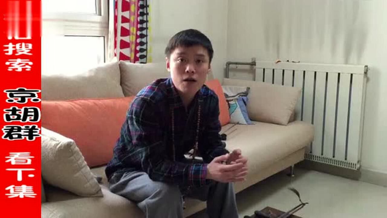 11jh 马烈老师聊京胡:第十一聊:松香及点松香