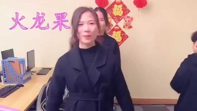 好搞笑办公室早会游戏,看那个小姐姐说不出来