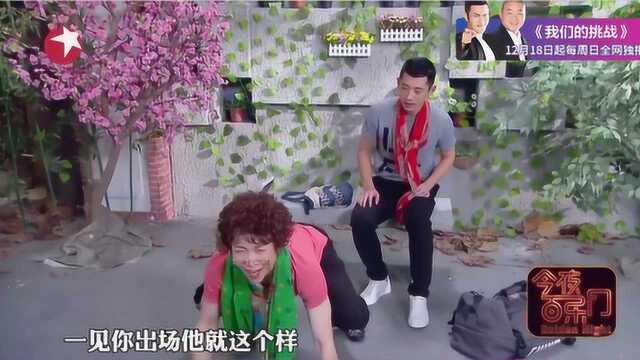 继科撞上粉丝大姨!海宇成科科迷妹!还现学他的标志动作!