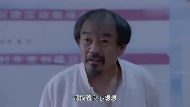 《啊,父老乡亲》海成彻底激怒了申支书