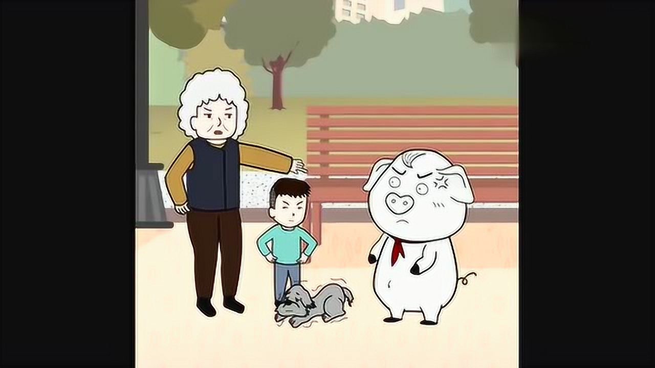 猪屁登:小屁孩太调皮了欺负流浪狗,猪屁登这一做