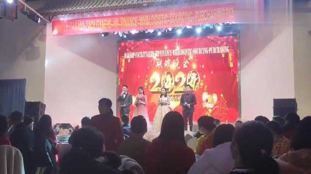 实拍Molex成都莫仕部门年会,舞蹈,歌曲,小品,展现员工的风彩