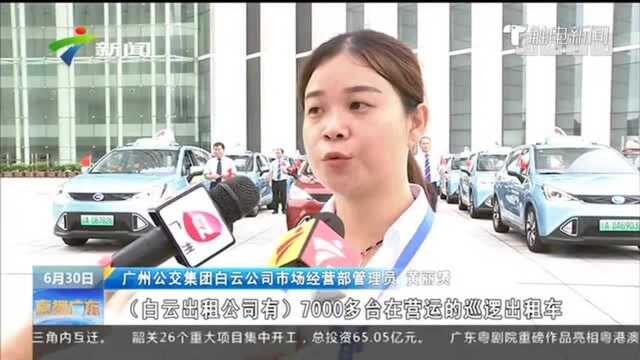 广东:九大行动提升出租车行业文明服务质量