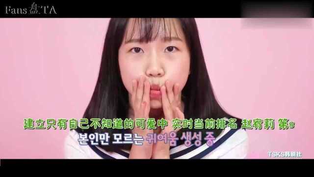 盘点未出道韩国少女可爱瞬间!