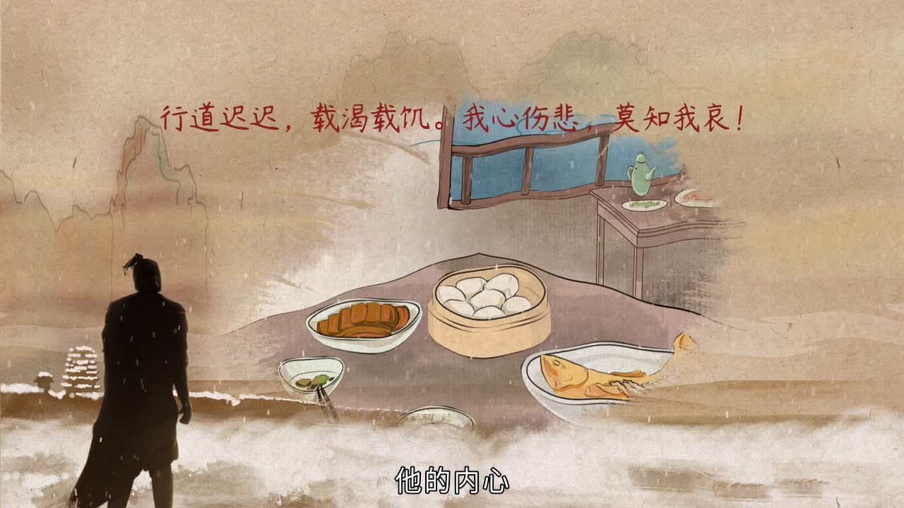 【语文大师】采薇——《诗经·小雅》_高清1080P在线观看平台_腾讯视频
