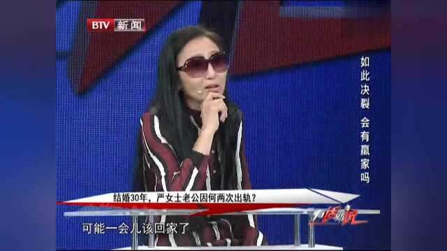 结婚30多年丈夫屡次,妻子含泪爆出婚内丑闻,门当户对也不行