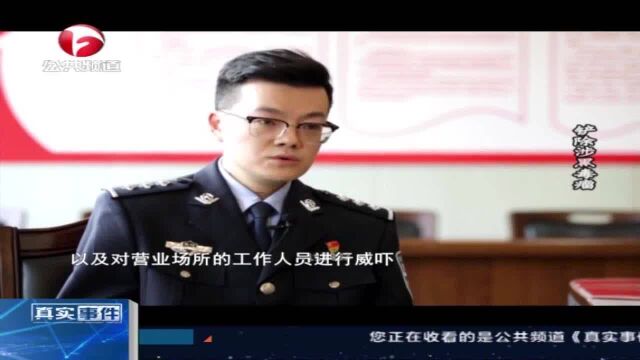 多名男子手持刀具,和保安对砍歌城一片混乱,涉黑毒瘤频繁作案