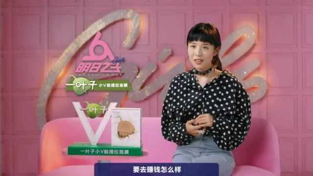 暗黑少女李泽珑!风格“重口味”!眼神超凶猛