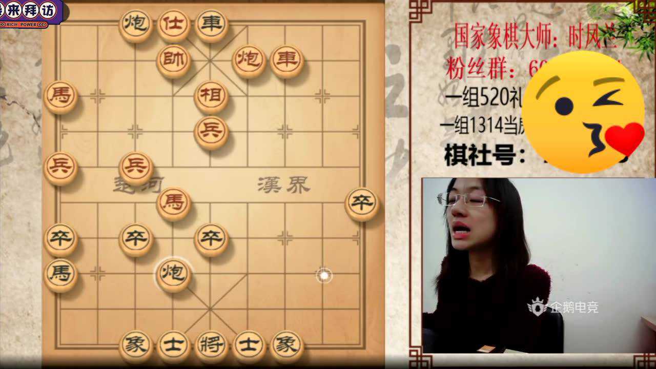 象棋女神时凤兰:你们说我和谁有夫妻相?郑惟桐?