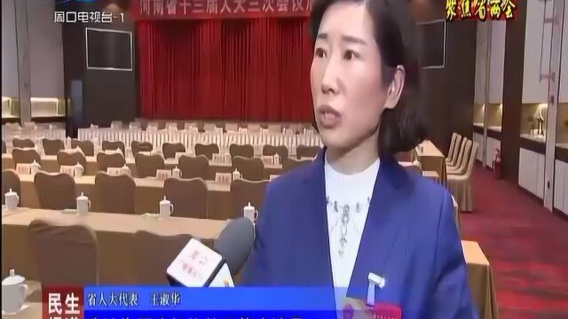 提高全民健康意识 提升全民健康水平