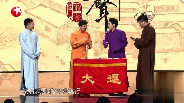 相声界“失足少年”李丁,为骗流量vlog造假被曝光!