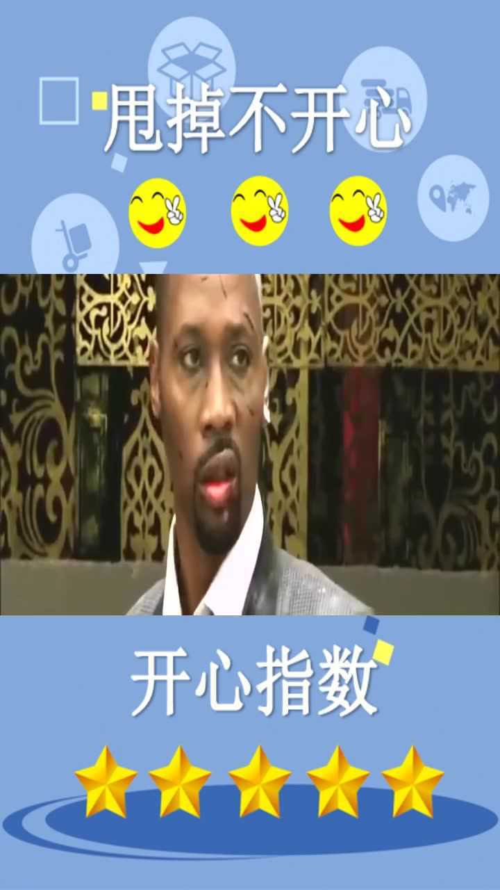 你确定你不是来搞笑的太逗了!