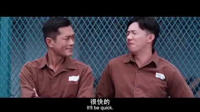 张继聪:师兄,你走运啦!第一天进来就赶上大聚会了