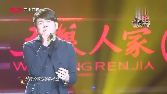 围炉音乐会:黎沸挥演绎《等你等到我心痛》,磁性嗓音让你沉醉