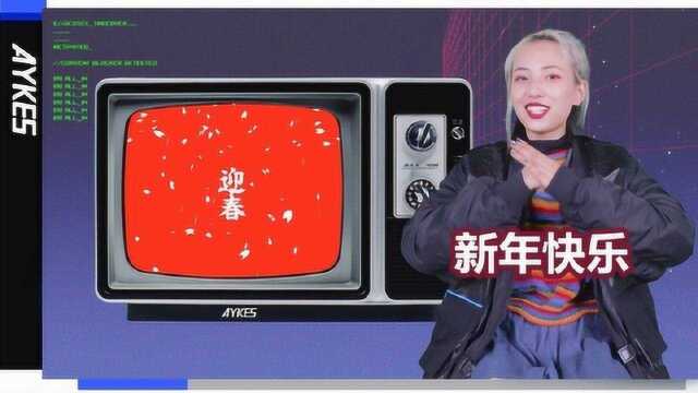 过年回家爸妈看了都说好的潮流单品 | ALLIN