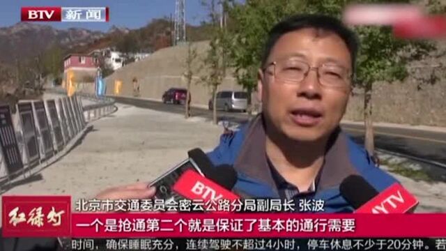 密云区水毁乡村公路及桥梁修复工程总体完工!