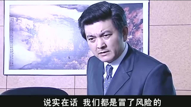 富豪转让刚得手的国企,市长坚决不同意,这是倒卖国有资产!