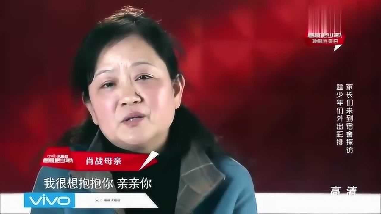 肖战妈妈拍视频说想他肖战瞬间泪流满面戳心了