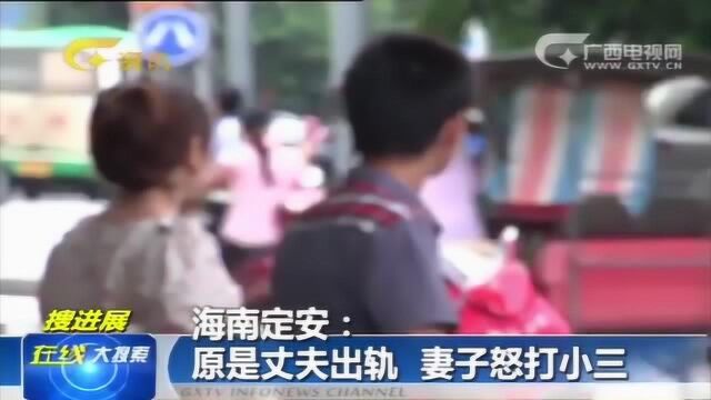 女子插足他人婚姻,给男子发大量污秽照片,直接被原配堵在街头殴打!