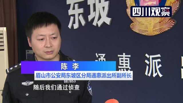 放学后 幼儿园里出现一个“蒙面人”