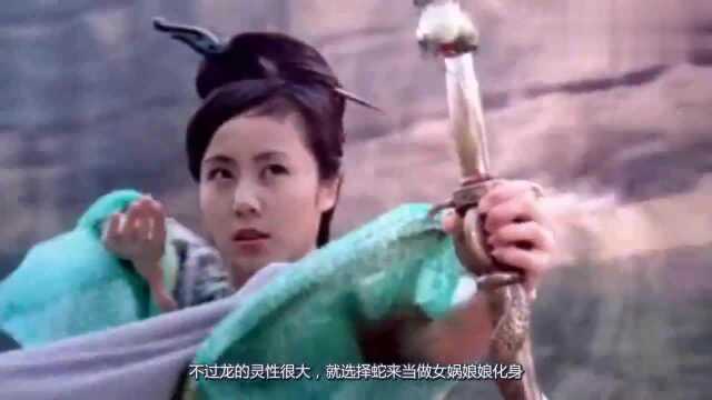 揭秘:神话中的女娲娘娘究竟什么来历?为何女娲后人都是人面蛇身