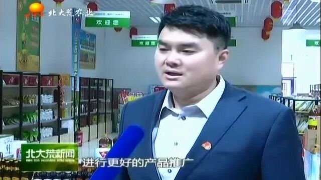 线上线下一齐发力!北大荒九三粮油工业集团油品销售平稳增长