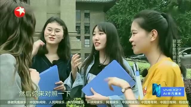 热巴现学现卖,用俄语道别,发音超萌!