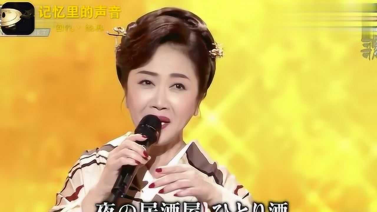 伍代夏子一曲《独自饮酒》旋律真美!迷人的笑靥满是醉人的甜蜜!