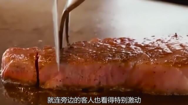 全球“最贵”的牛肉,究竟有多贵?看完你就知道了!