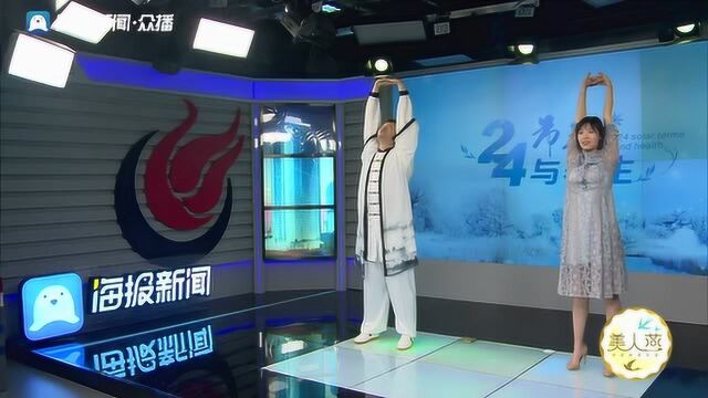 二十四节气与养生ⷮŠ大寒