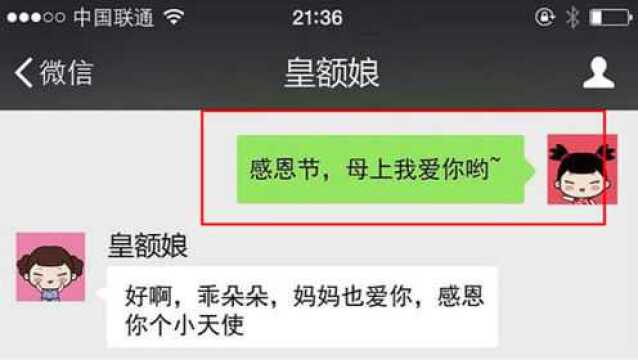 用了5年微信才清楚,长按微信聊天框2秒,有个实用隐藏功能,学学