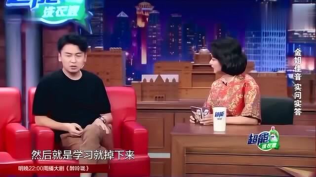 八卦:雷佳音加初中女友微信,直接被拉黑我也是不厚道的笑了