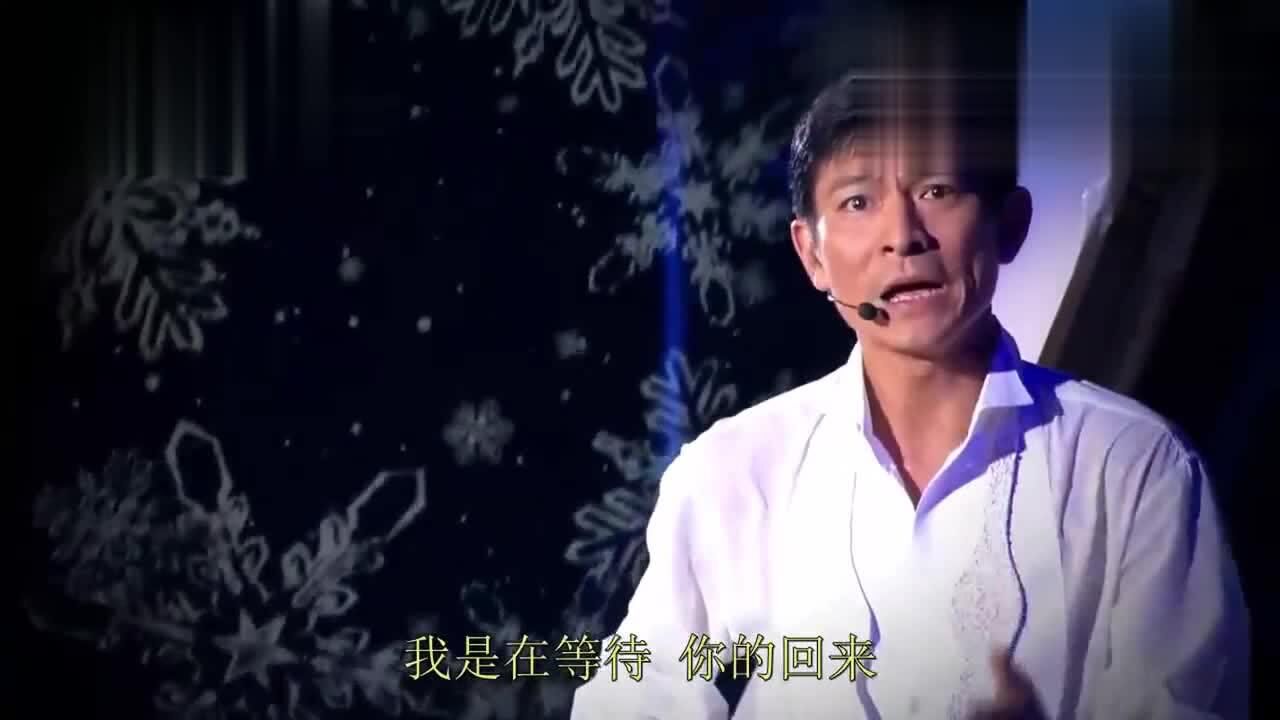 刘德华《冰雨》冷冷的冰雨在我脸上胡乱的拍_高清1080P在线观看平台_腾讯视频