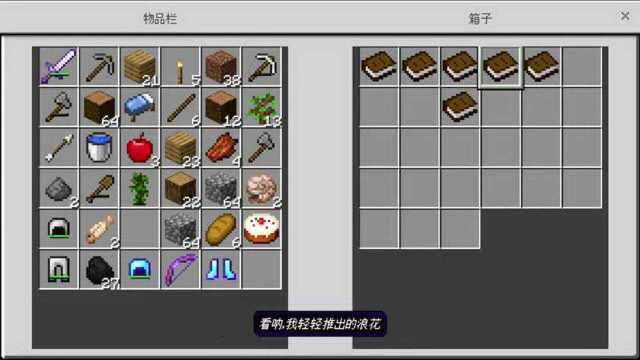 我的世界传说空岛2#4:成功解除封印哲爷和成哥