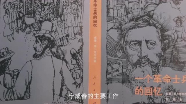 55年!1500多本书!他见证着中国书籍设计的变革和发展!