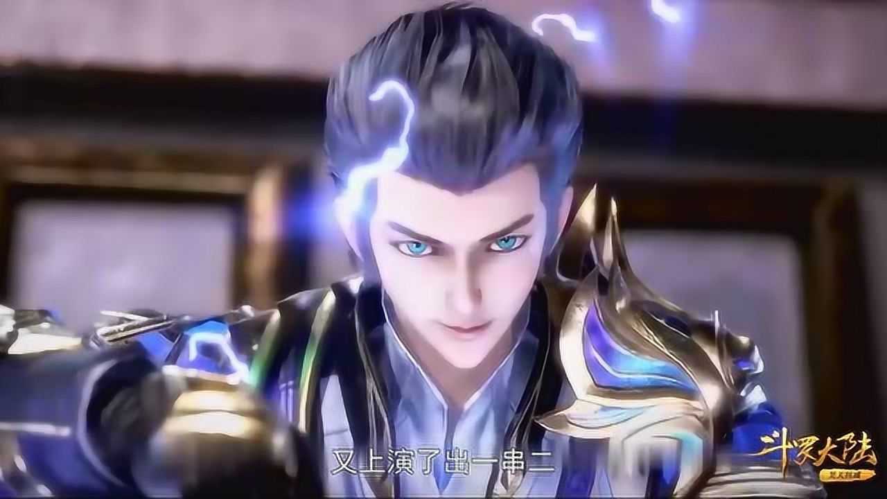 斗罗大陆雷霆学院副队长登场当看清他的武魂网友八蛛矛