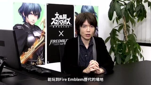 【A9VG】《任天堂明星大乱斗 特别版》贝雷特/贝雷丝视频