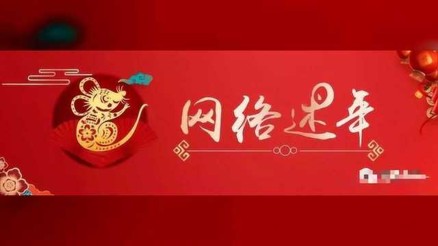 任丘市新华路办事处举办“不忘初心、牢记使命”迎新春第五届书画展