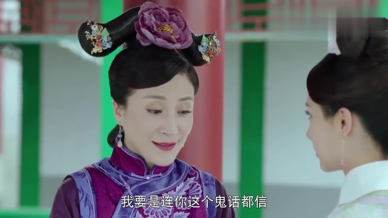 龙珠传奇打板子姑娘犯大错要打她30大板谁料后台这么硬