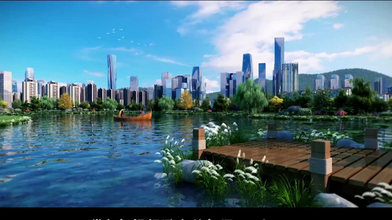 丹河新城宣传片_腾讯视频