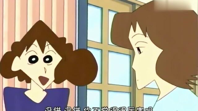 蜡笔小新日语版:小葵接广告,广智穿上尿不湿示范,被大婶看到了