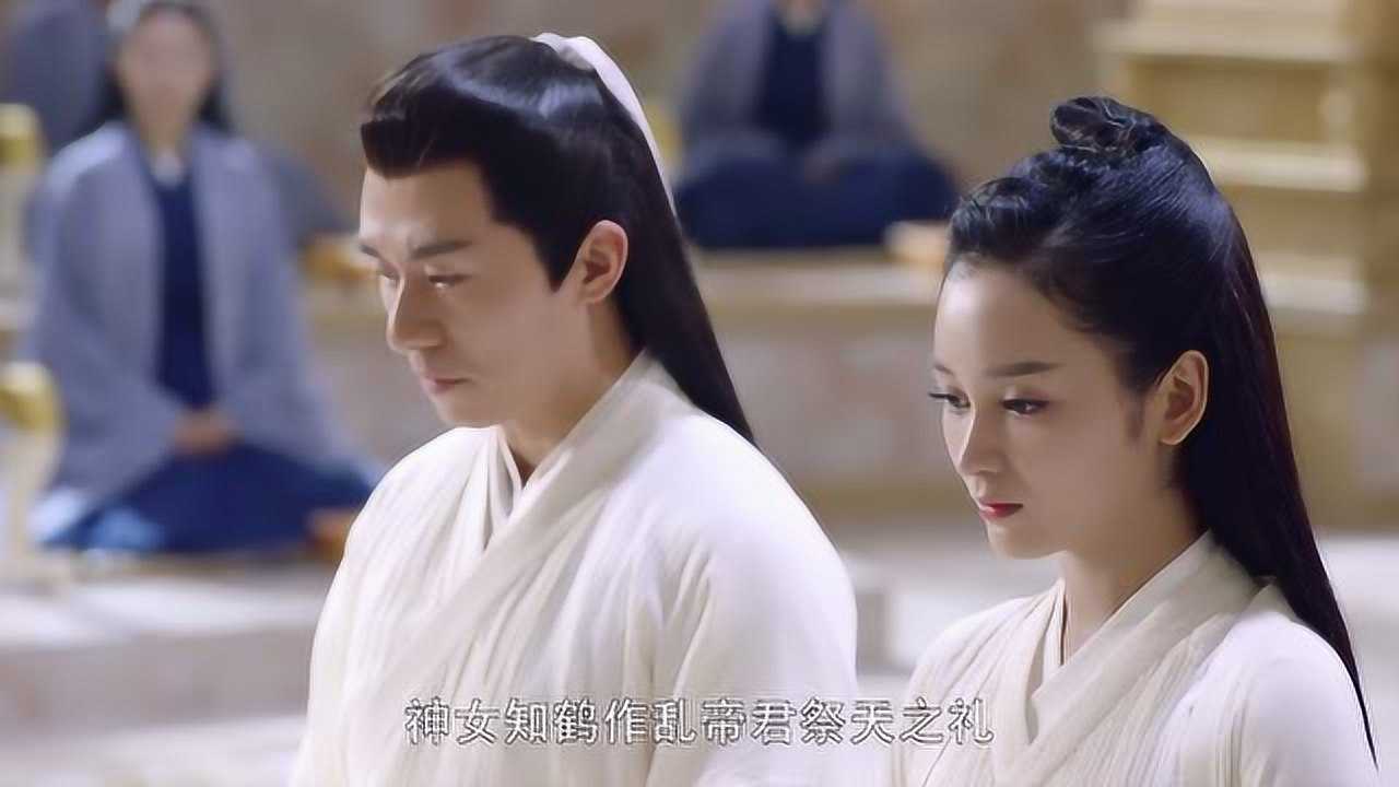 三生三世枕上书知鹤见东华帝君不管自己指责他无情